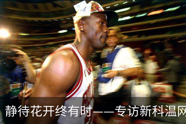 静待花开终有时——专访新科温网女双冠军郭涵煜